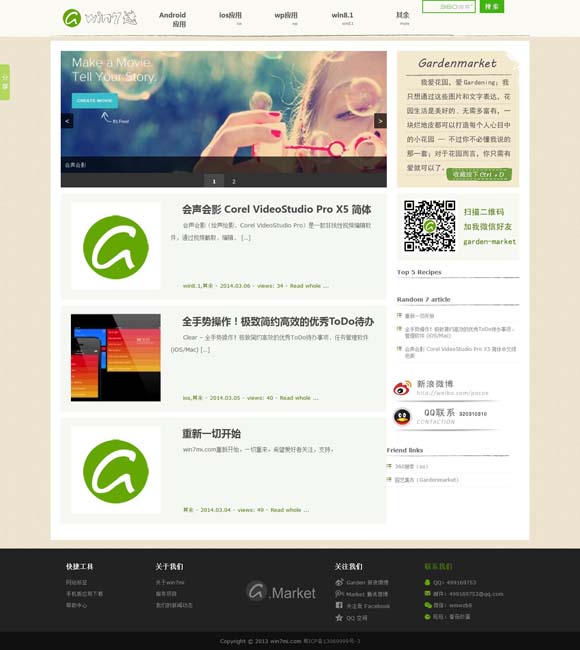 澳彩开奖结果官网下载安装最新版 跟着电影游中国 外国游客感受巴蜀文化