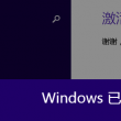 word页面多页显示怎么变回一张显示